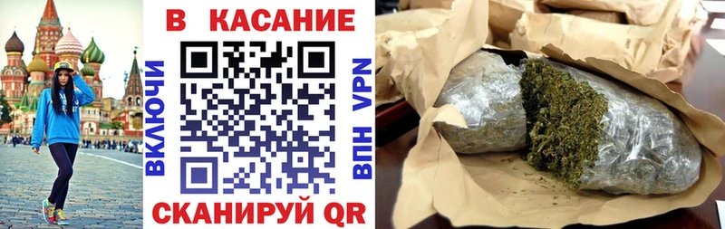 Где продают наркотики Комсомольск Кодеин Амфетамин ГАШИШ мега вход Конопля Cocaine