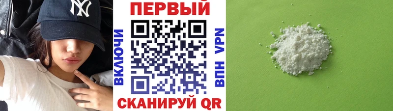 купить   Комсомольск  АМФЕТАМИН Premium 