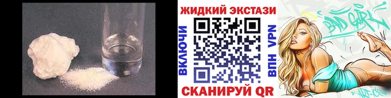 Бутират буратино Комсомольск