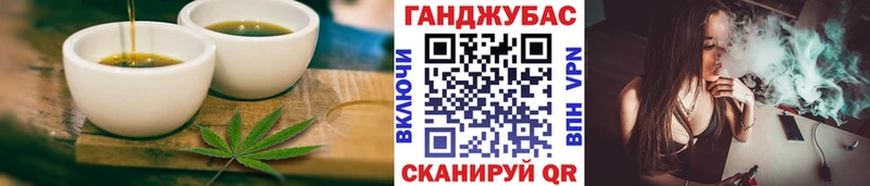 купить наркотик  Комсомольск  blacksprut   Canna-Cookies конопля 