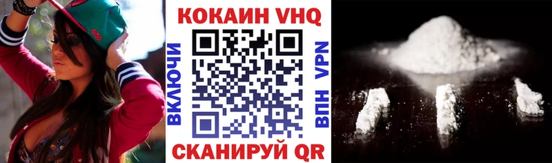 Кокаин Боливия  Комсомольск 