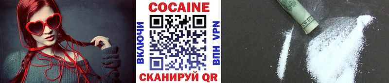 Кокаин 98% Комсомольск