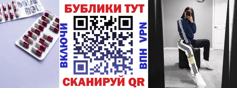 ЭКСТАЗИ 280мг  Комсомольск 