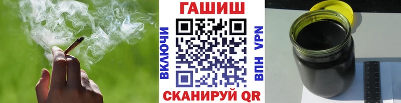 KRAKEN рабочий сайт  Комсомольск  ГАШИШ хэш 
