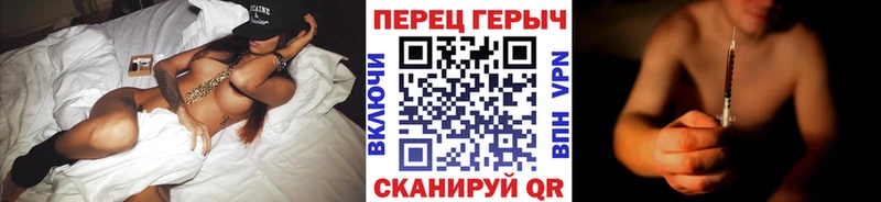 ГЕРОИН гречка  где купить наркоту  Комсомольск 