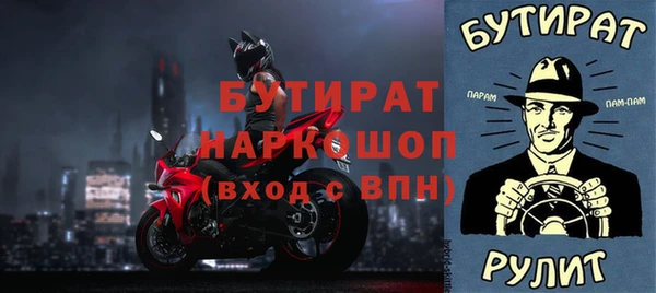 бутик Артём