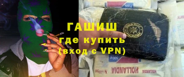 герыч Заволжск