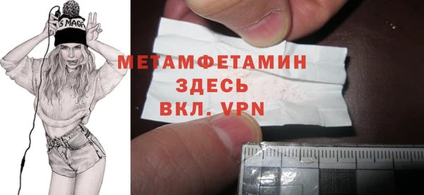 каннабис Заводоуковск
