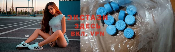 MDMA Краснотурьинск