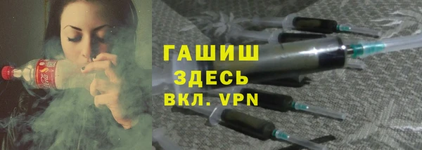 ГАЛЛЮЦИНОГЕННЫЕ ГРИБЫ Заволжье