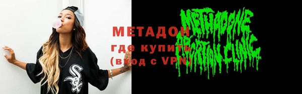 каннабис Заводоуковск