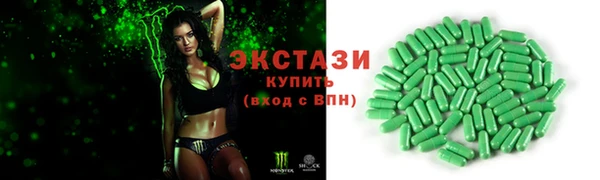 MDMA Краснотурьинск