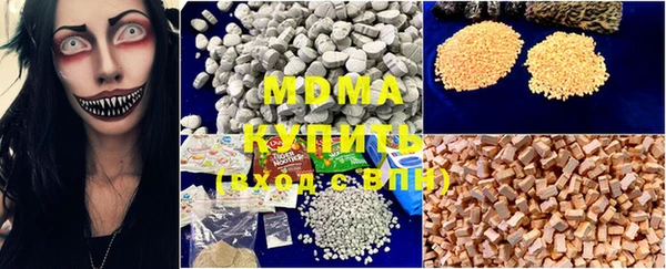 герыч Заволжск