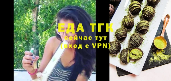 герыч Заволжск
