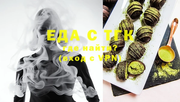 ГАЛЛЮЦИНОГЕННЫЕ ГРИБЫ Заволжье
