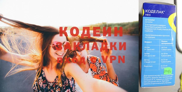 герыч Заволжск