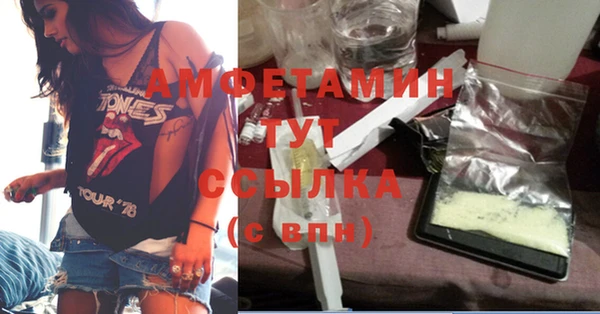 герыч Заволжск