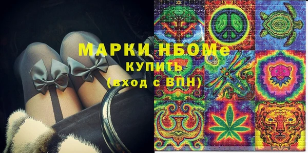 MDMA Краснотурьинск