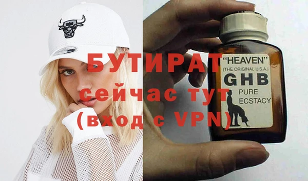 MDMA Краснотурьинск
