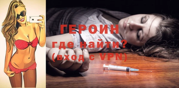 ГАЛЛЮЦИНОГЕННЫЕ ГРИБЫ Заволжье