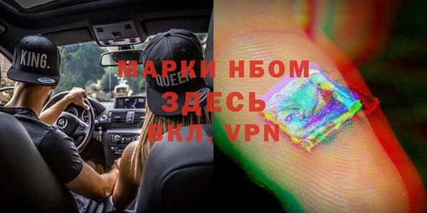 каннабис Заводоуковск