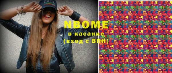 герыч Заволжск