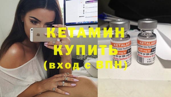 герыч Заволжск