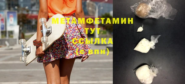герыч Заволжск