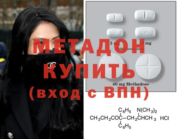 молекула духа Краснослободск