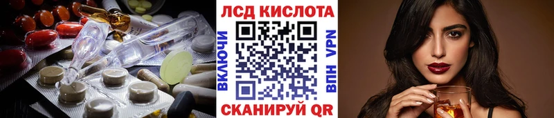 наркота  Комсомольск  кракен зеркало  ЛСД экстази кислота 