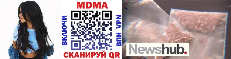 ОМГ ОМГ зеркало  наркошоп  Комсомольск  MDMA Molly 