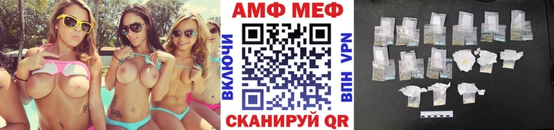 Первитин витя  MEGA зеркало  Комсомольск  где купить  