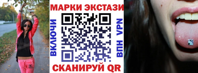 где купить наркоту Комсомольск Марки NBOMe 1500мкг