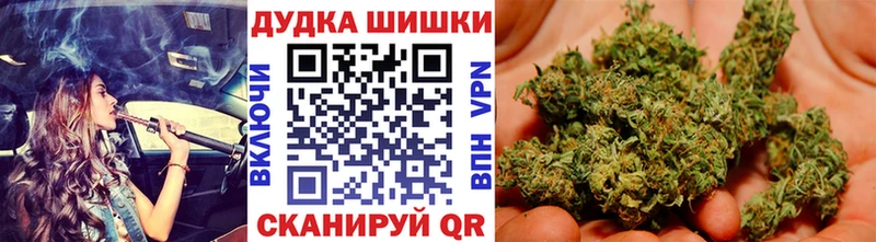закладка  Комсомольск  Канабис White Widow 